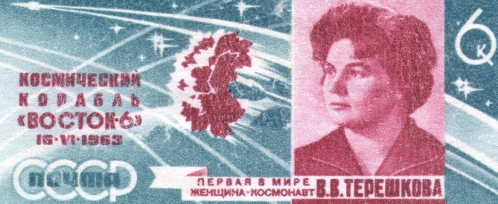 Seal of the Soviet Union with the face of Valentina Vladimirovna Tereshkova, 1963
