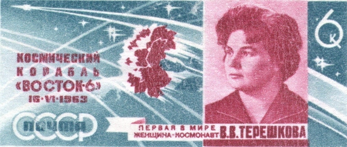 Sello Valentina Vladimirovna Tereshkova, 1963