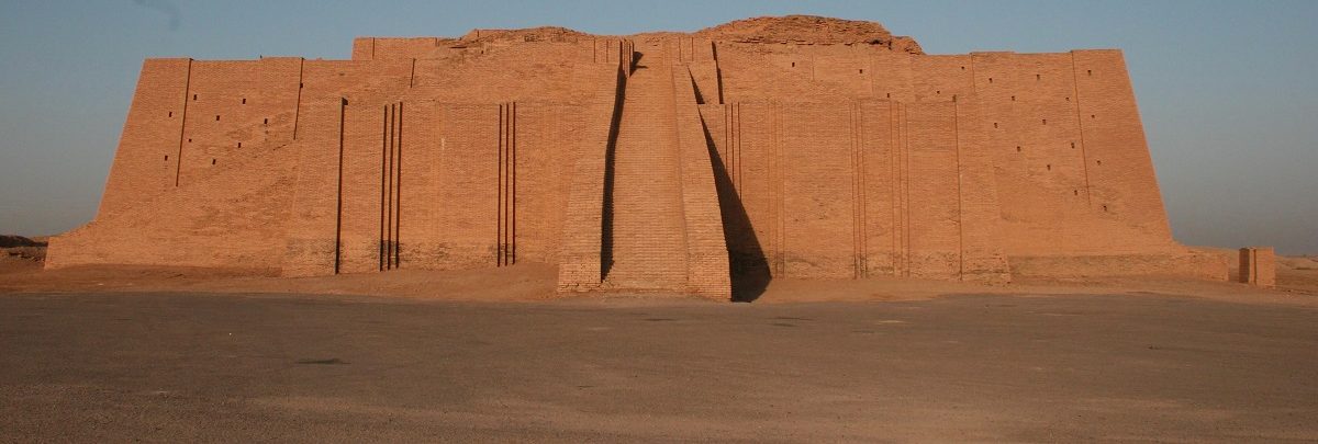 Ur Ziggurat (Iraq)
