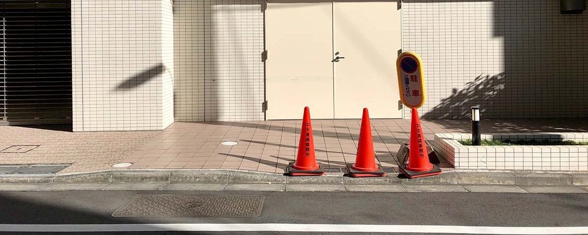 I)cone, A Large Sculpture Made of 500 Orange Traffic Cones