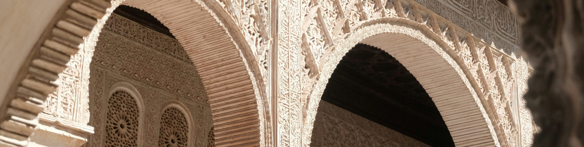 Detalles ornamentales de la Alhambra