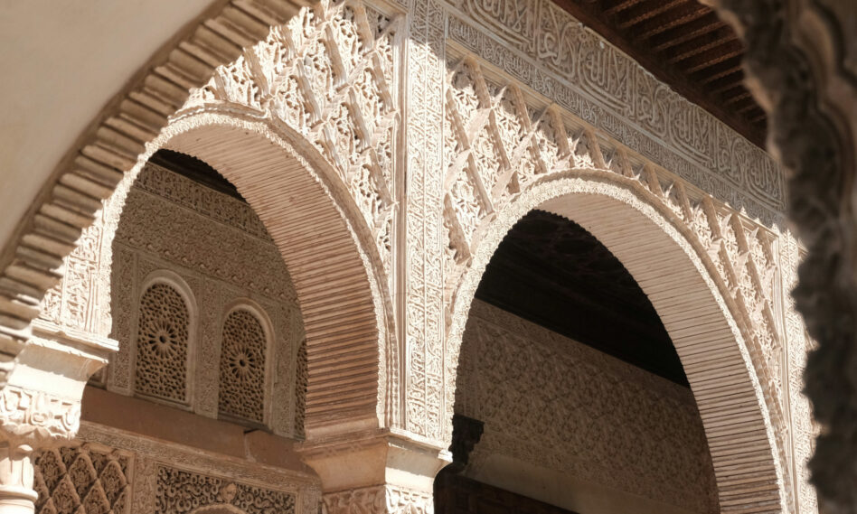 Detalles ornamentales de la Alhambra